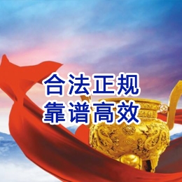 罗城讨账公司