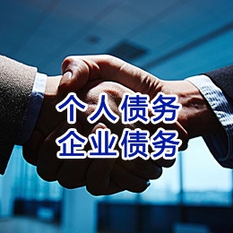 罗城追债公司
