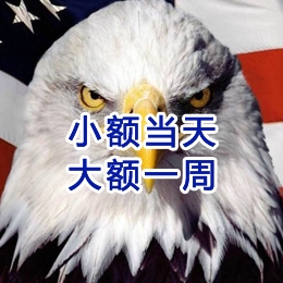 罗城要账公司